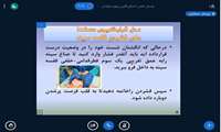 وبینار "احیای قلبی ریوی نوزادان" در دانشگاه علوم پزشکی گیلان برگزار شد