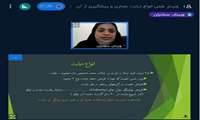 وبینار "انواع دیابت بارداری و پیشگیری از آن" در دانشگاه علوم پزشکی گیلان برگزار شد