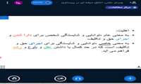 وبینار "اخلاق حرفه ای در پرستاری" در دانشگاه علوم پزشکی گیلان برگزار شد