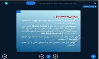 برگزاری وبینار "مراقبت از زخم با استفاده از پانسمان های نوین" در دانشگاه علوم پزشکی گیلان