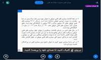 برگزاری وبینار "مدیریت سکته حاد قلبی" در دانشگاه علوم پزشکی گیلان