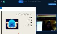 وبینار "مراقبت‌های پرستاری در تروما" در دانشگاه علوم پزشکی گیلان برگزار شد 