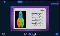  وبینار "اصول خدمات شیمی درمانی برای پرستاران" در دانشگاه علوم پزشکی گیلان برگزار شد