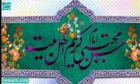 پیام تبریک سرپرست معاونت آموزشی دانشگاه علوم پزشکی گیلان