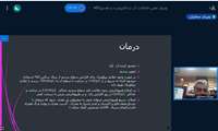 وبینار "اختلالات آب و الکترولیت و تفسیر ABG" برگزار شد