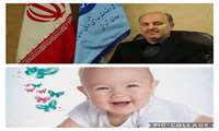 پیام تبریک معاون آموزشی دانشگاه علوم پزشکی به مناسبت روز جهانی ماما