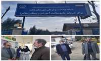 بازدید معاون آموزشی دانشگاه از مرکز خدمات جامع سلامت آموزشی روستایی ملاسرا 