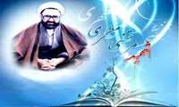 فراخوان نهمین جشنواره آموزشی شهید مطهری