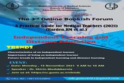 سومین وبینار آموزشی 