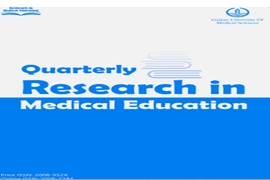 برگزیده شدن فصلنامه پژوهش در آموزش علوم پزشکی  